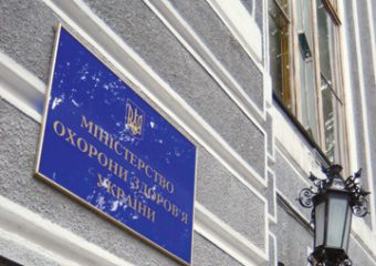 МОЗ та USAID в Україні будуть покращувати електронні медичні сервіси