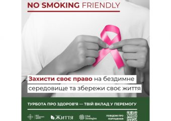 Куріння тютюну входить до трійки причин, що спричиняють рак