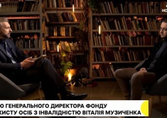 Інтерв’ю генерального директора Фонду соціального захисту осіб з інвалідністю Віталія МУЗИЧЕНКА щодо протезування та реабілітації учасників бойових дій та постраждалих громадян в Україні