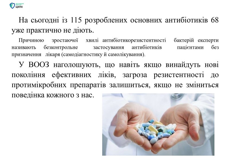 antybiotykorezystentnist1_page-0005