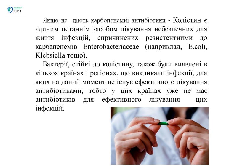 antybiotykorezystentnist1_page-0010