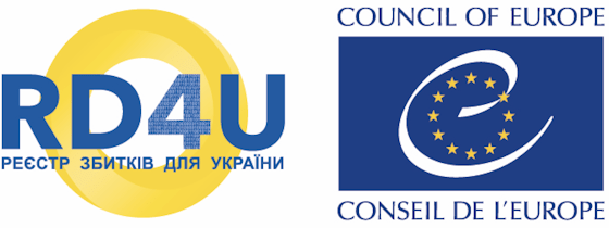 ЯК ПОДАТИ ЗАЯВУ ПРО СЕРЙОЗНУ ШКОДУ ЗДОРОВ’Ю ЛЮДИНИ ДО МІЖНАРОДНОГО РЕЄСТРУ ЗБИТКІВ ДЛЯ УКРАЇНИ