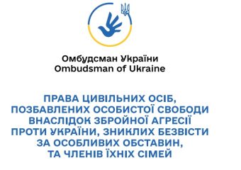 В Україні розробили довідник прав та соціальних гарантій для звільнених з полону та сімей зниклих безвісти