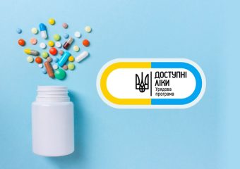 НСЗУ: Оновлено Перелік програми «Доступні ліки» — пацієнтам вже доступні оригінальні інноваційні лікарські засоби